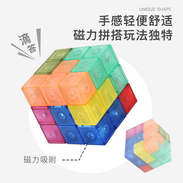 Pan New Magnetic Building Block Cube Luban Soma Cube Cross-border Amazon Hot Selling