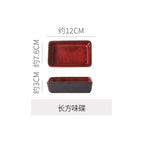 5inch rectangular flavor plate