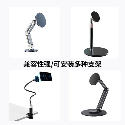Aluminum Alloy Magnetic Suction Head Magsafe Strong Magnetic 17mm Ball Head Bracket Universal N52 Magnetic Head Base Cross-Border Wholesale