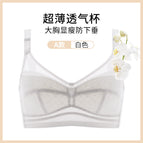 White (one piece) / 34/75(BCD Pass)