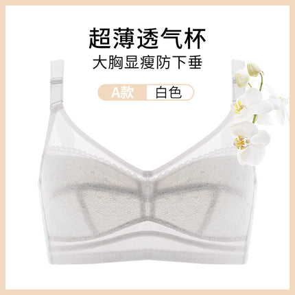 Large Chest Small Bra Ultra-thin Underwear Women's Non-rimmed Thin Lace Push-up chubby girl Full Cup plus size Bra