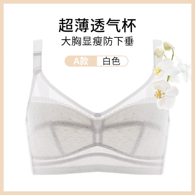 Large Chest Small Bra Ultra-thin Underwear Women's Non-rimmed Thin Lace Push-up chubby girl Full Cup plus size Bra