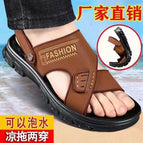 8102 brown (standard size) / 38