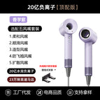 Limited edition taro purple [single air nozzle] / National standard 220v 1.8m line [domestic use]