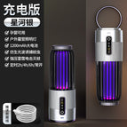 15 silver ~ rechargeable model + free hook + brush