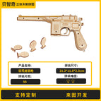 Shell rubber band gun