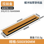 Thickened buffer line box [90*500 brushed gold]