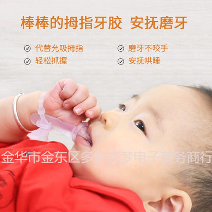 Anti-Baby Eating Hand Grinding Glue Thumb Sleeve to Calm Babies Quit Eating Hand Children's Silicone Finger Anti-Falling Bracelet Sleeve