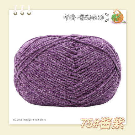 Combed Four-Strand Milk Cotton Medium Thick Wool Ball Wholesale Doll Scarf Thread Hand-Knitted DIY Crochet Material Package