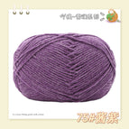 75 sauce purple