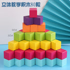 New 3.0cm color 80 capsules (color box 1.6kg)