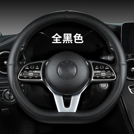 New sports car steering wheel cover simple car supplies handle cover four seasons nappa leather round protective cover