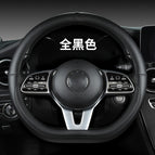 38cm / D-type full black plastic ring