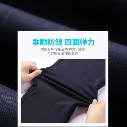 Trousers Women's Black Work Professional Straight-Leg Women's Pants High Waist Work Dress Pants Slim Look Suit Pants Draped Pants