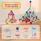 [Lightweight and affordable] storage bag 116-piece set assembly English manual