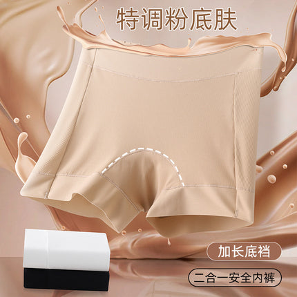 Solid Color High-Waisted Seamless Foundation Liquid Women's Safety Shorts Anti-Exposure Two-In-One Butt-Lifting Boxer Briefs