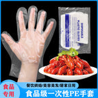 1 pack of 100 (thick)