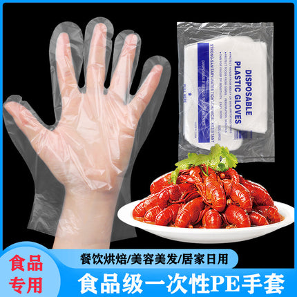 Free Shipping Food Grade Disposable Gloves Kitchen Catering Lobster Gloves Transparent Waterproof Oil-proof Plastic Gloves