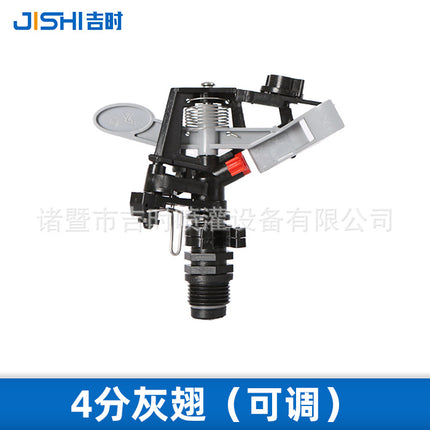 4 minutes 6 adjustable plastic alloy rocker arm 1 inch nozzle automatic rotation sprinkler bird garden lawn watering spray irrigation