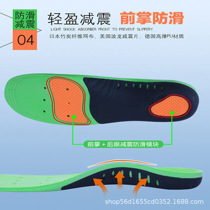 Source Factory Flat Foot Sports Shock Absorption Insoles Children Soft Bottom Support Sports Insoles Men's Shock Absorption and Sweat Absorption