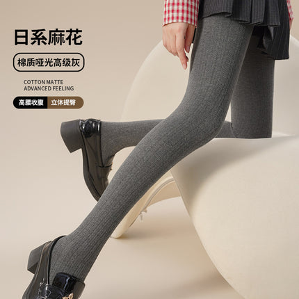 Vintage Twist Leggings for Women, Spring and Autumn New High-Waisted Slimming Japanese Style Leggings, Versatile Cream Style Pantyhose