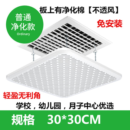 Square Ceiling Air Conditioner Air Outlet Deflector Wind Shield Air Duct Machine Anti-Direct Blow Air Guide Cover