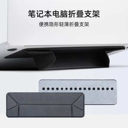 Laptop Folding Stand Heat Dissipation Portable macbookpro Desktop Tablet Invisible Simple Stand Bracket