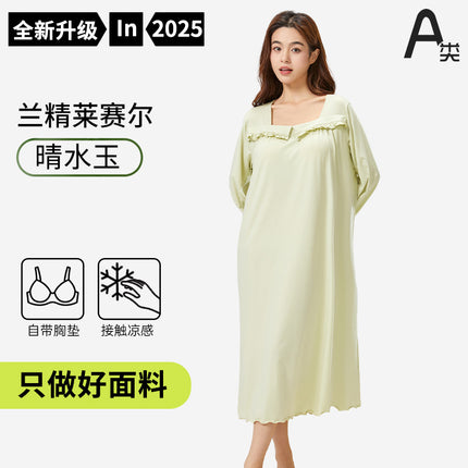 [7A Bacteriostasis] Spring and Summer New Nightgown with Chest Pad Women's Loose Comfortable Pajamas Women's Cool Summer Home Clothes Women