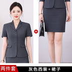 Gray suit + skirt / S