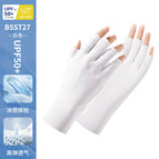 Bsst27-white model [ice silk material/not black when exposed to the sun] / One size fits all