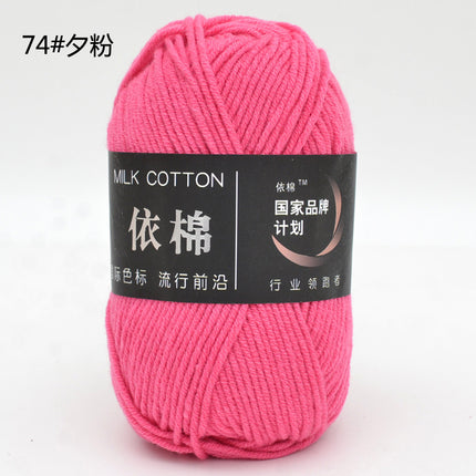 Yimian Four-Strand Milk Cotton Medium-Thick Yarn Ball Crochet Shoes Doll Sweater Knitting DIY Material Kit Combed Cotton Thread