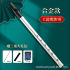 C- tone silver