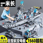 Extra large 6-in-1 sea cruiser [color bag]