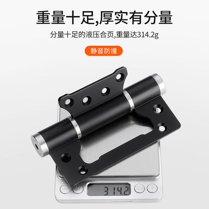 Invisible door hydraulic hinge buffer automatic door closing spring lotus leaf hinge door wooden door
