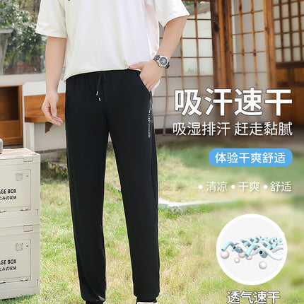 New Ice Silk Pants Men's Ice Casual Pants Summer Quick-Drying Pants Straight Loose Sun Protection Casual Sports Pants