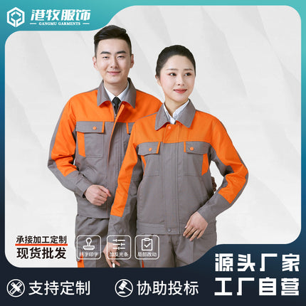 Autumn Car Repair Shop Racing Labor Protection Concrete Merchant Mixing Station Tooling Stainless Steel Glass Curtain Wall Short Sleeves