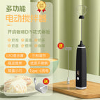 05 Digital milk frother [black]]