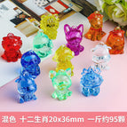 Twelve zodiac signs ( 0.5kg about 95 pieces)