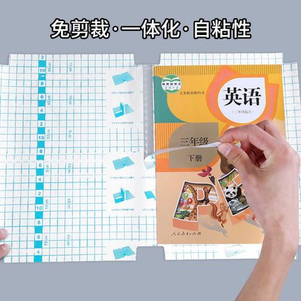 Self-adhesive book cover wholesale diamond pattern frosted book cover student full set book film pvc book cover thickened book jacket book case