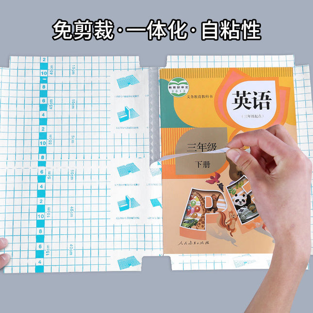 Self-adhesive book cover wholesale diamond pattern frosted book cover student full set book film pvc book cover thickened book jacket book case