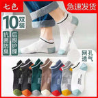 009speed ear socks / Naked socks