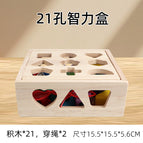 21 hole shape beading intelligence box