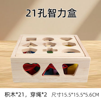 Montessori Early Education Large Particle Beaded Geometric Shape Matching Building Block Box Color Cognitive Teaching Aids Kidsren's Educational Toys