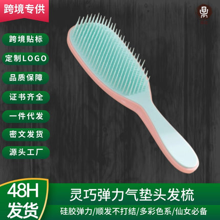 New Smart Comb TT Straight Hair Comb British Princess Comb Curly Hair Massage Comb Magic Comb Anti-Knot Hair Comb