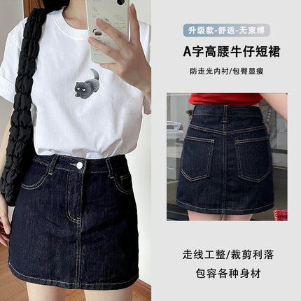 Dark Blue Denim Short Skirt for Women 2025 Summer New Anti-Exposure High-Waisted Slimming Look Petite A-Line Skirt Pants