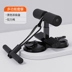Three suction cups with drawstring - black
