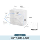 4051. adhesive front-turning small square box-1 piece