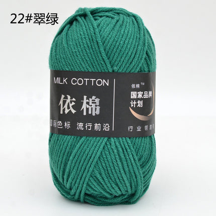 Yimian 4-Strand Milk Cotton Medium Thick Wool Ball Wholesale Crochet Shoe Doll Sweater Hand-Knitted DIY Material Package