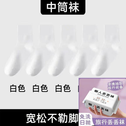 Disposable Socks for Men and Women, Short and Medium Tube Socks, Unisex, Portable Daily Disposable Socks, Deodorant Removable Travel Socks