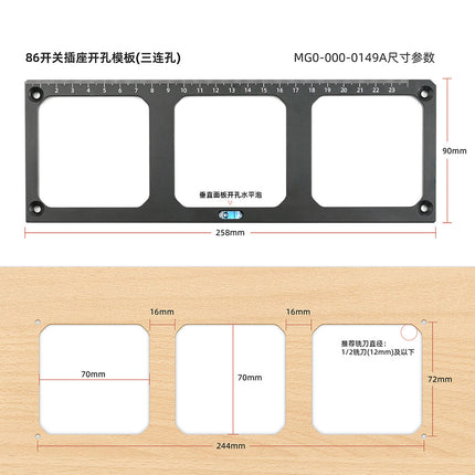 86 box switch socket hole mold woodworking wardrobe socket wire box hole slotting tool woodworking drawing line template